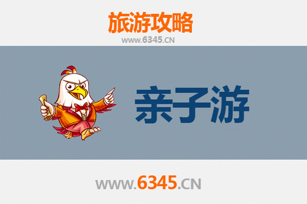 揭阳普宁亲子游攻略：探索潮汕文化，乐享家庭时光