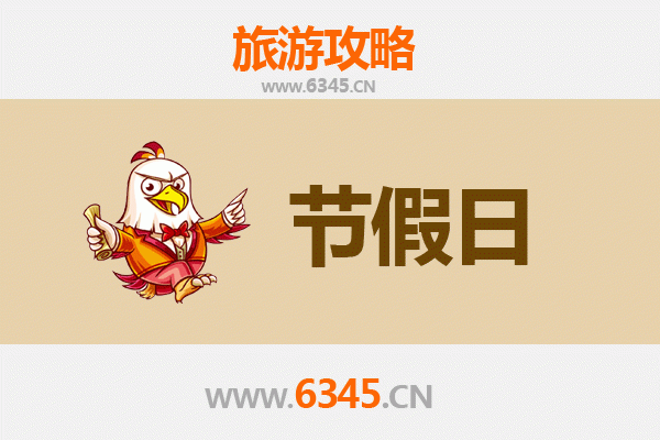 普宁出发承德避暑山庄旅游攻略：清凉一夏的皇家园林之旅