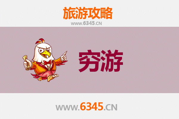 揭阳普宁穷游攻略：探索潮汕文化的经济之旅