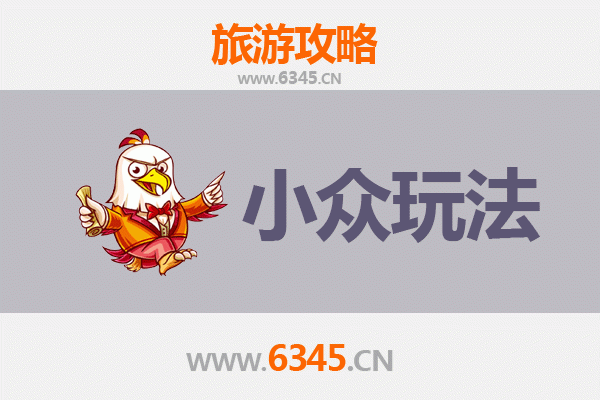 揭阳普宁小众玩法探秘：避开人潮，解锁潮汕文化深度体验
