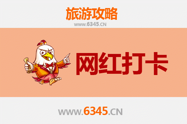 揭阳普宁网红打卡地全攻略：探索潮汕文化与美食的宝藏地