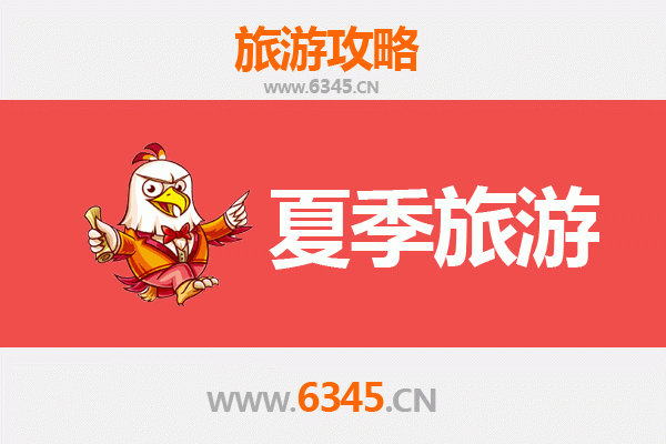 夏日潮风：揭阳普宁避暑与文化之旅