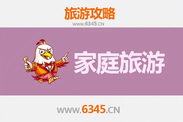 揭阳普宁家庭亲子游攻略：探索文化古迹与自然风光的完美线路